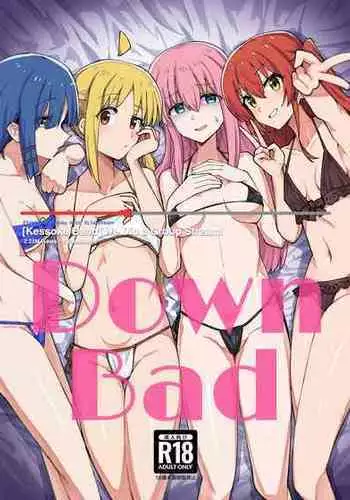 (Bocchi the Only!) [Yakitori Teishoku (Toriyaro)] Yokkyuu Fuman | Down Bad (Bocchi the Rock!) [English] [Xzosk]