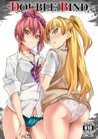 [Senpenbankashiki (DATE)] DOUBLE BIND (THE IDOLM@STER CINDERELLA GIRLS) [Chinese] [无毒汉化组] [Digital]