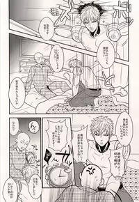 (SPARK10) [RRO (Ruratto)] Toki o Kakeru Hage (One Punch Man)