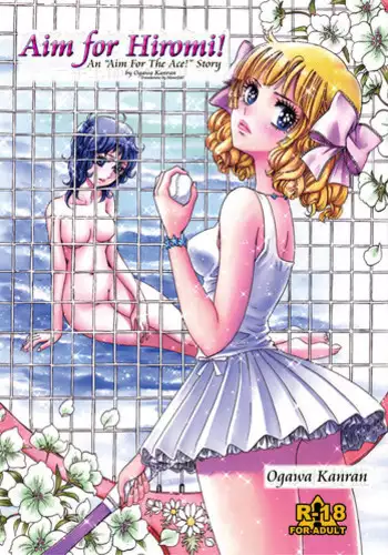 [Shoshi Magazine Hitori (Ogawa Kanran)] Hiromi o Nerae! -Ichinensei Buin Hanabusa Rei- (Aim for the Ace!) [English] [MisterJ167]