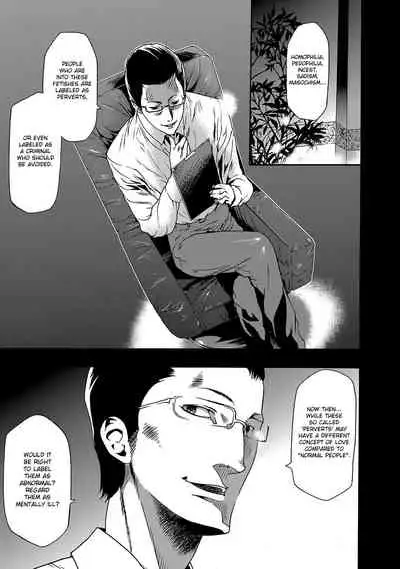 Imouto Saimin Choukyou Manual | Little Sister Hypnosis Training Manual Ch. 1-6