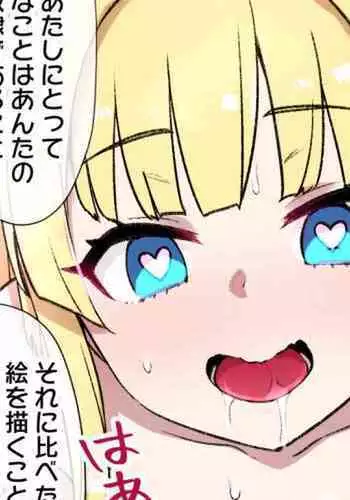 [Kusayarou] Saekano NTR Manga 16P - Saimin Sennou & Bitch-ka (Saenai Heroine no Sodatekata)