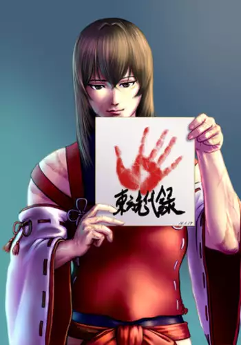 [Taikyotairugi] Sendai to toshi on ga ichaicha suru hanashi - Chapter 1 (Touhou Project)