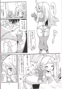 <<FE ファイアーエムブレム>> ちくわで覚醒! / ちくわ部
