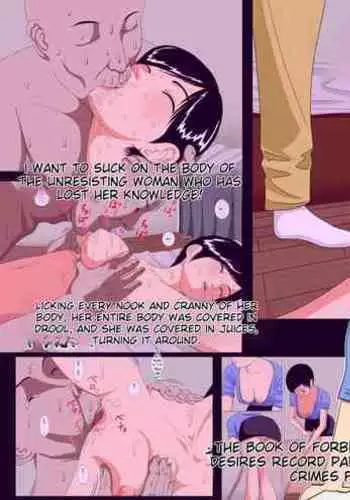 [Kouno Tarou] Seihanzai Kyoujutsu Chousho (1) | Sex Crime Statement [English] [The Sleep Creep]