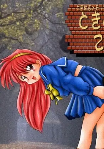 Tokimeki Memorial Full Color CG Shuu - Tokimeki Otomejuku!