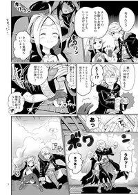 [Ping-Point (Peter Mitsuru)] POWDER DYNAMITE (Fire Emblem Kakusei) [Digital]