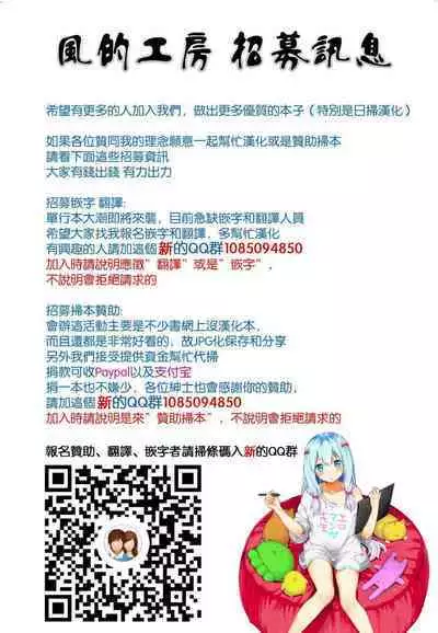 Yuusha to Maou no Konpaku Rekitei <Ekstasis> Vol. 2 | 勇者與魔王的魂魄歷程 2