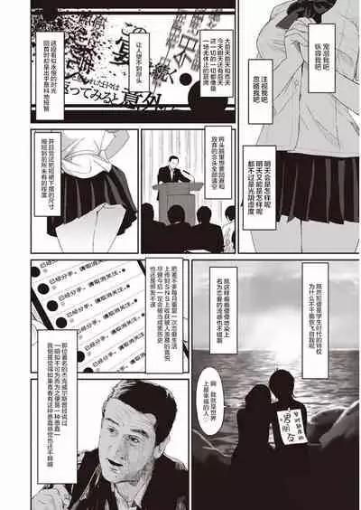 [Ryoh-zoh] Rarefure Ch. 01~31 [Chinese] [ELF个人汉化]