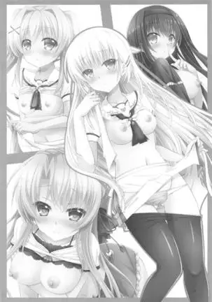 Summer Monster (Summer Pockets)【boki个人汉化】