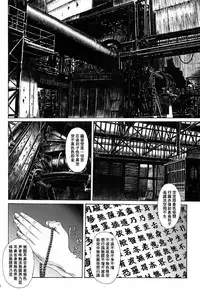 (C91) [Tengu no Tsuzura (Kuro Tengu)] Misuse (Neon Genesis Evangelion) [Chinese] [surely個人漢化]