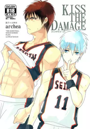(C82) [archea (Sasagawa Nagaru)] KISS THE DAMAGE (Kuroko no Basuke) [English] [Silver Lining]