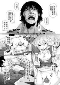 [Laa Jii Shii] 原來是時間暫停系列阿我還以為是木偶人呢 (Houkai Impact 3) [Chinese] [Decensored]
