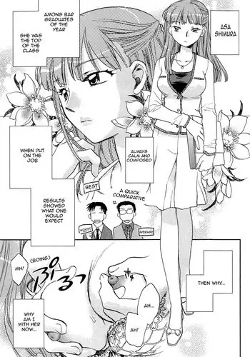 [Okano Ahiru] Shihou Hatake de Tsukamaete | The Catcher in the Law Ch. 3 [English] [Sling]