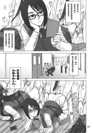 【鬼畜王汉化组】35回転 RENTAL HOLE