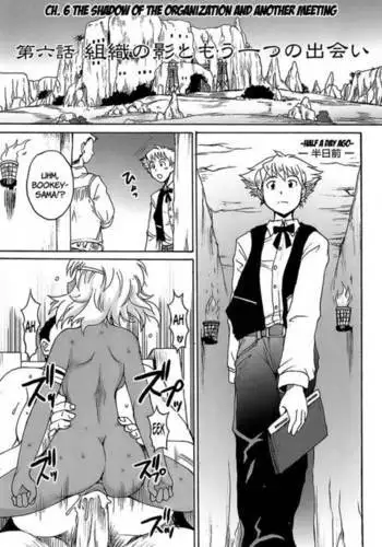 Gun Tribe - Chapter 6 - The Shadow of the Organization and Another Meeting