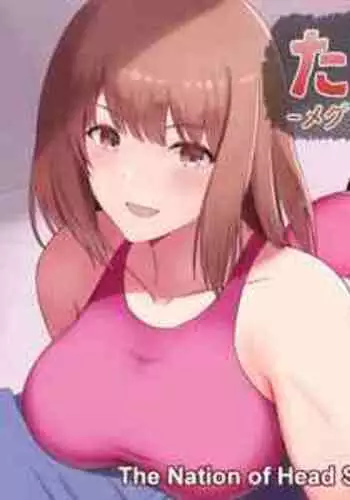 [The Nation of Head Scissors, Vaioomaru] Taiman! I Can't Let Megumi Beat Me!