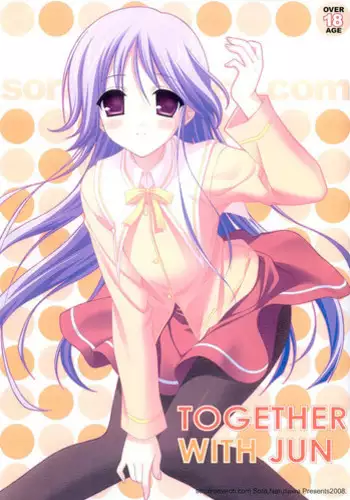 (C74) [Sorairo March (Narusawa Sora)] Jun-nyan to Issho | Together with Jun (Happiness!) [English] [Decensored]