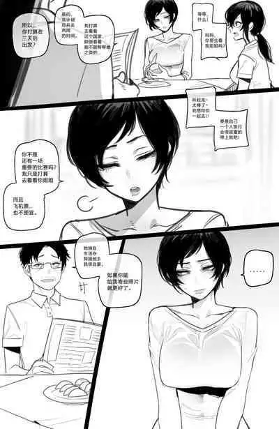 [ratatatat74] 062023 reward [Chinese] [Suchet翻译✖路凝安嵌字]