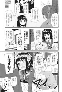 [Maeshima Ryo]サクラ･さくら