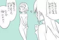 【ワソダと巨イ像】沸きっぱ脳