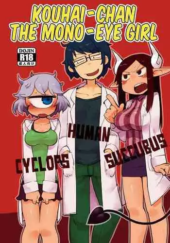 [AstroQube. (masha)] Kouhai no Tangan-chan | Kouhai-chan the Mono-Eye Girl [English] [Digital]