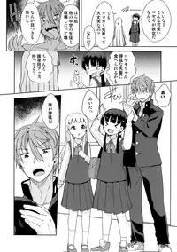 (C93) [Fuyunonchi (Fuyuno Mikan)] Koyagi-san to Ookami-kun