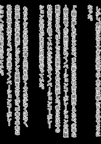 Yuushuu de Soumei datta Robot Senshi wa Inran Nikubenki Robo ni Natte Ultra Happy