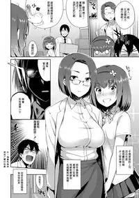 [Mizone] Kindan no Shohousen Kouhen [Chinese] [先撸為敬個人漢化] [Digital]