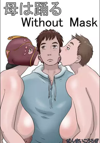 [Zenmai Kourogi] Haha wa Odoru Without mask
