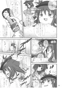 (C78) [Circle A (A.S. Hermes)] Chi*ko Aishiteru (Touhou Project)