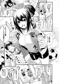 [Suinose] Netorareta Joshi Manager ga Jitsu wa Inran datta. [Digital]