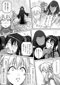 [ホームパイ工房] すろたるた 2 (DL)