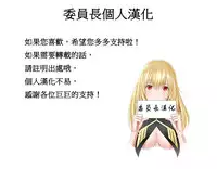 [Mx2J] Hahri's Lumpy Boardhouse Ch. 0~28【委員長個人漢化】（持續更新）