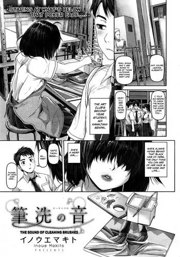 [Inoue Makito] Hissen no Ne | The Sound of Cleaning Brushes (COMIC Shitsurakuten 2015-08) [English] [Steven_Even]