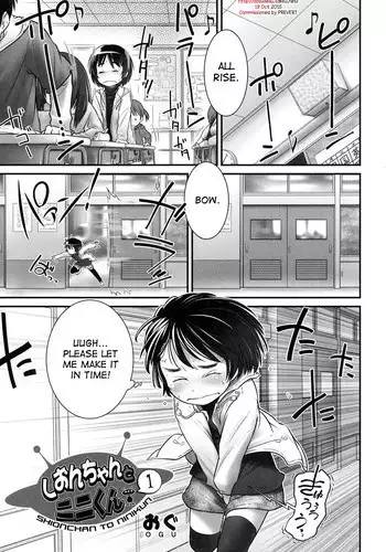 [Ogu] Shion-chan to Nini-kun 1 | Shion-chan and Nini-kun Ch. 1 (Niji "Lo" 2-nensei) [English] [desudesu] [Digital]