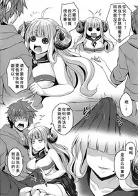 (C89) [Nounai Ekijiru (Somejima)] Anira to Issho (Granblue Fantasy) [Chinese] [黑白灰汉化组]