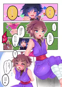 [KAREHANEKO (Himitaka)] Extend Hiryuu Challenge (Strider Hiryuu) [Digital]
