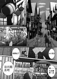 [ZARIA (Zariya Ranmaru)] 假日和砂糖 [Chinese]