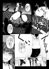 【C86】新刊サンプル ② sample