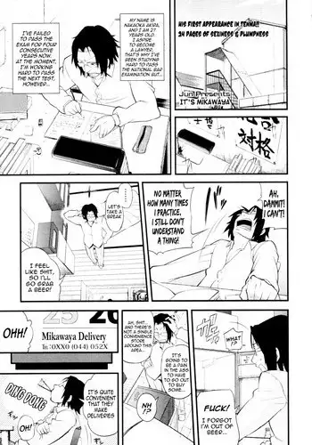[Jun] Mikawaya de~su | It's Mikawaya (COMIC Tenma 2010-01) [English] [Nemui] [Decensored]