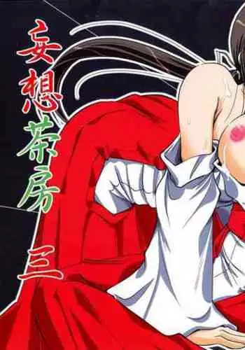 Mousou Sabou San