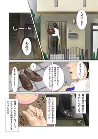 [ray-raw (Nobuhiro)] Datte Oniichan ga Daisuki nanda mon!!