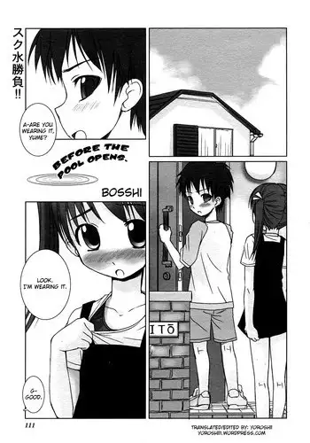 [Bosshi] Pool Biraki no Mae ni | Before the Pool Opens (COMIC HimeKuri 2004-07) [English] [Yoroshii]