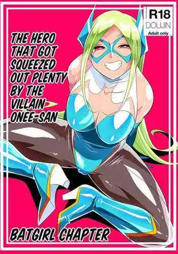 [Warabimochi] Onee-san Villain ni ippai Shibora reru Hero-kun Batgirl-hen [English] [xinsu]
