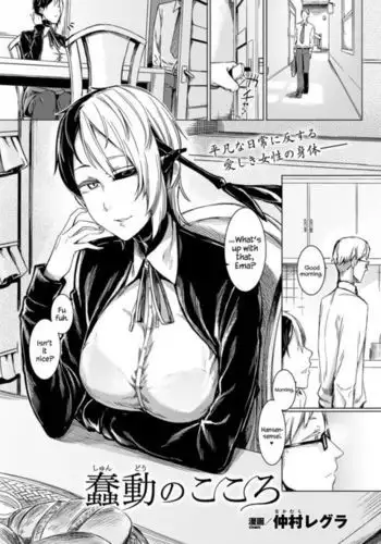 Shunndou no Kokoro | Fluttering Heart {Hennojin}