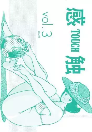 Touch vol. 3 ver. 99