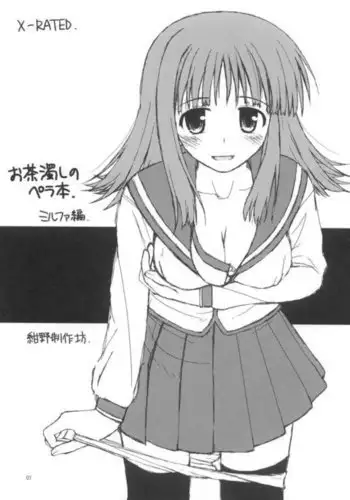 Ochanigoshi no Perabon Milfa Hen