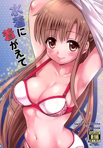 (C86) [Senju (Yoshimiya Chitose)] Mizugi ni Kigaete (Sword Art Online)