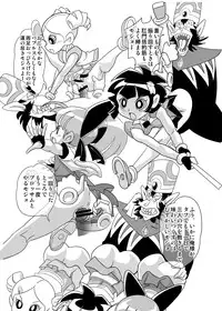 [Mojo-Jojo] FREEZE MEだモジョの巻 (Powerpuff Girls Z)